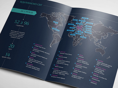 School of Journalism UCU brochure map school of journalism ucu