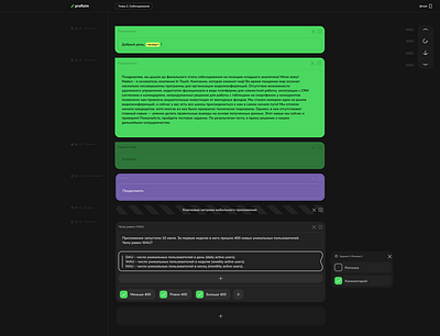 Profisim Editorial Console Lesson app design typography ui ux web