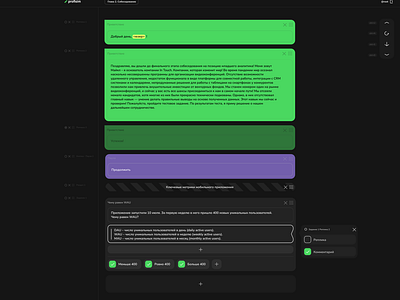 Profisim Editorial Console Lesson