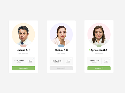 Clinic Personnel Cards Redesign