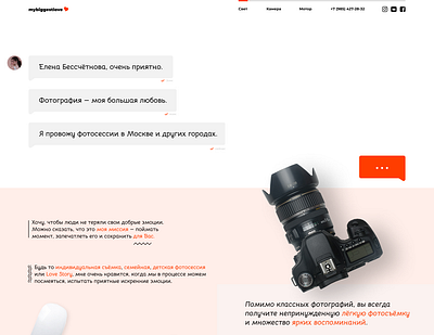 Personal Photographer Website design landing personal website photographer photography ui ux web