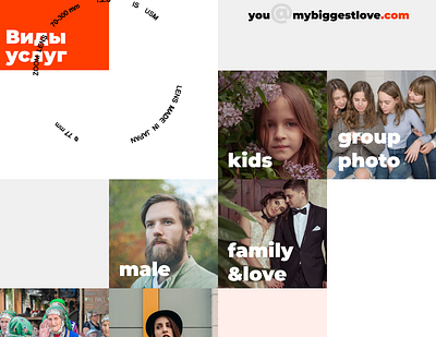 Personal Photographer Website branding design gallery grid personal website photographer ui ux