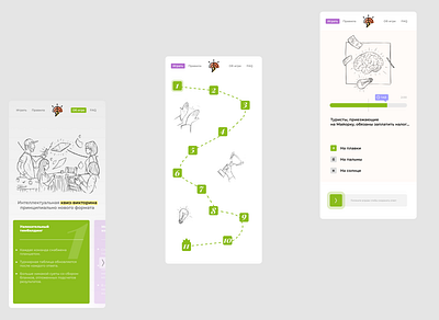 Skorodum App Design Concept app design educational illustration ios ui ux