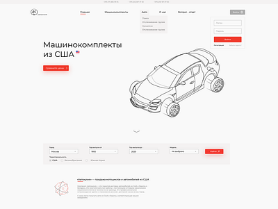 AutoKitchen Website Design Concept cars catalog design illustration ui ux web