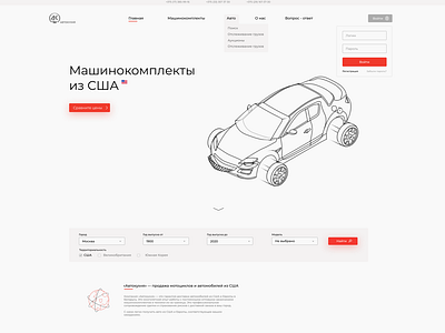 AutoKitchen Website Design Concept