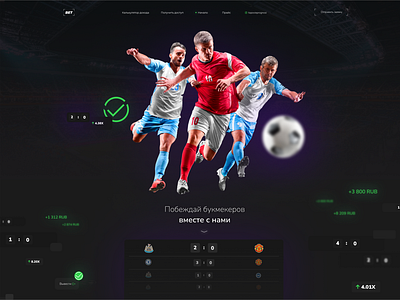 Sport Analitics Website