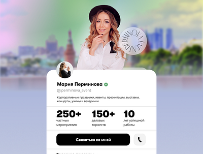 Event manager personal page branding design graphic design ui ux web