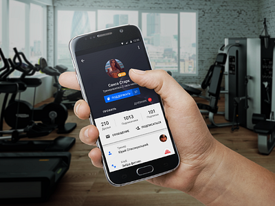 CTRLFIT - User profile android fitness home interface material message profile screen social ui user profile ux