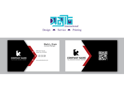 Visiting Card business card card design illustration vector visiting card