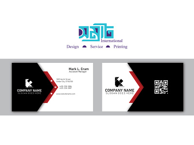 Visiting Card