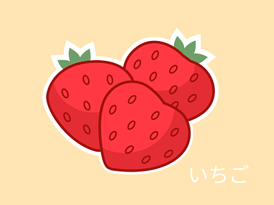 Kawaii Strawberries figma illustration kawaii vector illustration