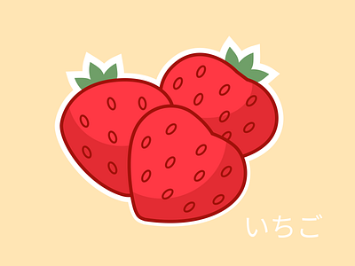 Kawaii Strawberries