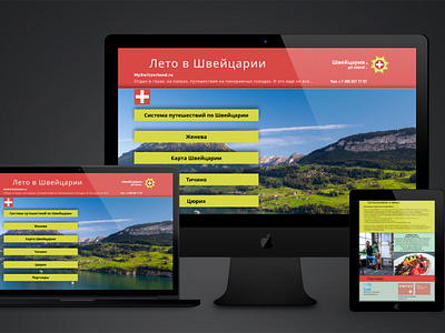 Project of the information web site of the Swiss Tourist Office.