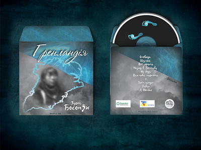 Greenland - Bosonizh (Ukrainian music) branding design cd cover cd design cd packaging creativity graphic design package design