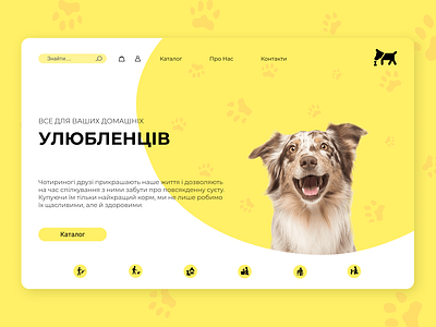 Pet Shop WebSite Concept design figma petshop ui ux ui ux design website website concept