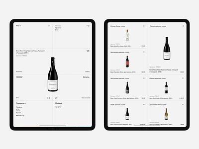 Wine Store design e-commerce interface ipad store ui wine