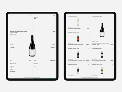 Wine Store design e commerce interface ipad store ui wine