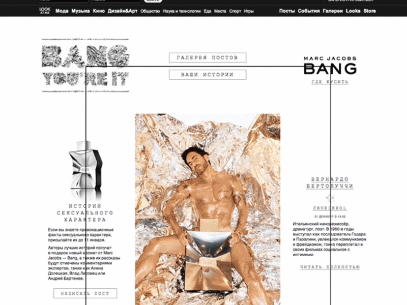 Marc Jacobs Bang advertising branded content digital advertising jacobs marc