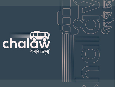 Chalaw logo branding design flat logo graphic design icon illustration logo ui ux vector