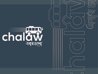 Chalaw logo