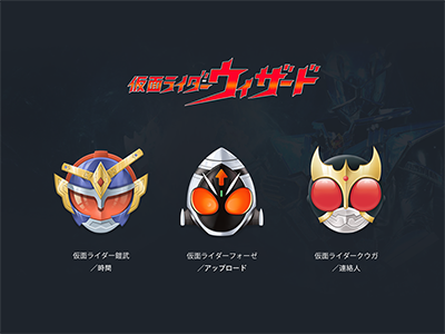 Kamen Rider Icon