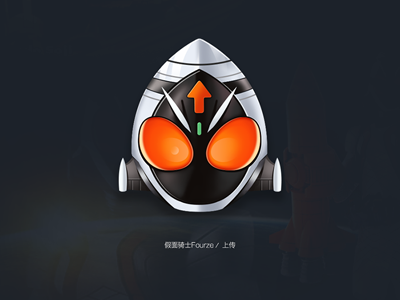 Kamen Rider Fourze