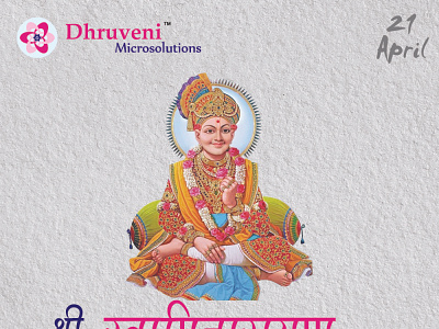 Happy Swaminarayan Jayanti branding design dhruveni festival graphic design illustration post ui ux vector website