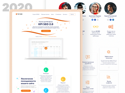 Promo landing for Wordpress plugin KPISEO 2.0