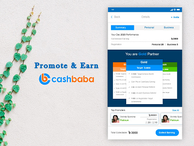 Cashbaba_Promote & Earn_Financial App app app design app ui ux branding design financial app promote promotional design refer ui