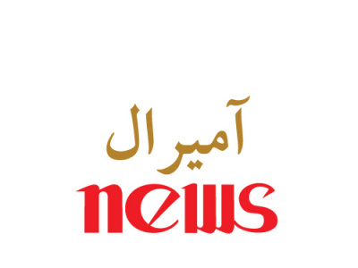 News Logo branding design flat graphic design illustration logo minimal vector