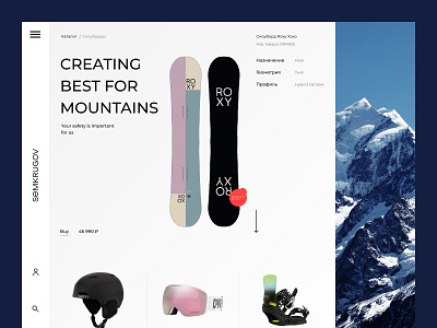 Mountain sport design ui ux web