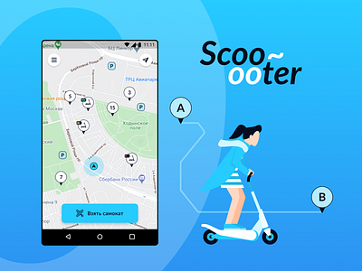 Mobile App Scooooter app design illustration logo ui ux