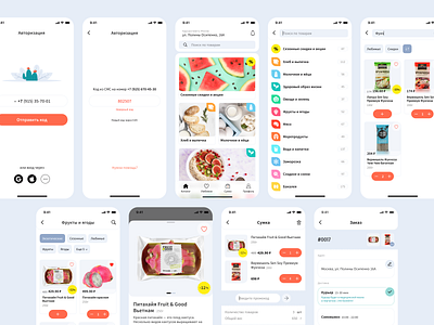 Food Delivery Mobile App app design illustration ui ux
