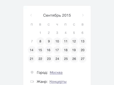 Calendar, range picker calendar clean date date picker dates picker prototyping range ui ux web website