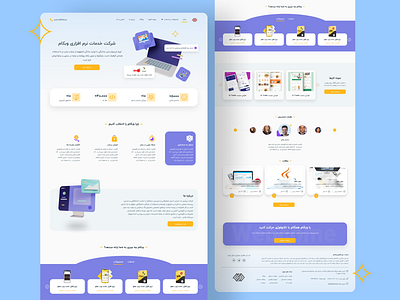 Software Development Company 3d branding design illustration landing page modern design ui ux webdesign website