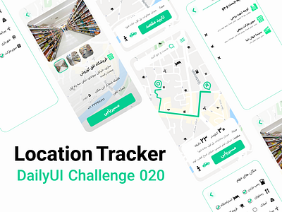 DailuUI Challenge 020 020 app challenge dailyui design graphic design location locaton tracker tracker ui ux
