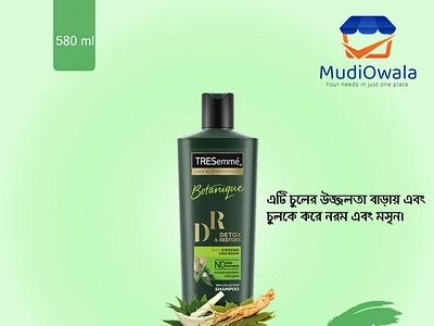 Shampoo Post Design ad design graphic design grocery shop hridus mudiowala post design poster design smapoo