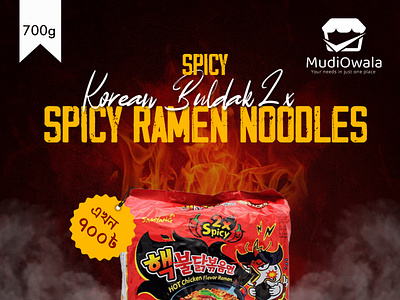 Pack of 5 Korean Buldak 2x Spicy Ramen Noodles Family Pack branding graphic design grocery post design mudiowala noodles post design online shopping post design poster design social media social media post design