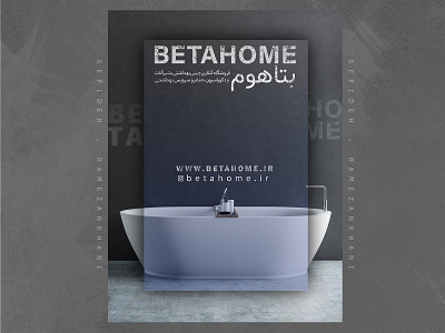 poster design for betahome.ir