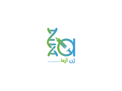 Gene Azma Genetics laboratory logo design branding design genetics laboratory graphic design illustration iranian typography logo logo type persian persian typography ui