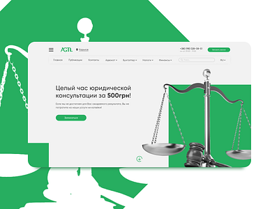 Legal site first screen illustrator law law firm law site legal typography ui ux web ui website