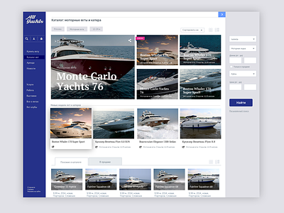 All Yachts boat layout web-design yachts