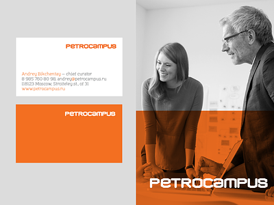 Petrocampus education logo petroleum rebranding stationary university