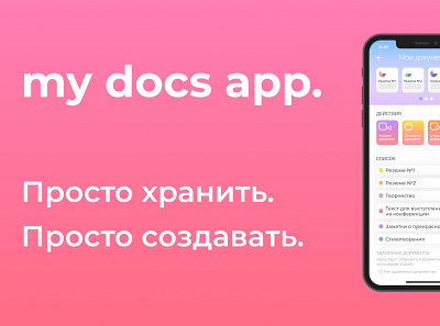 My docs app. app design graphic design icon typography ui ux vector web website