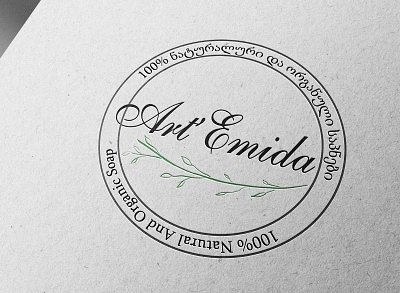 Art'Emida mockup illustration logo mockup photoshop