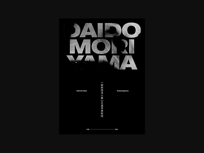 Daido Moriyama exhibition promo poster