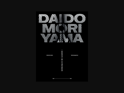 Daido Moriyama exhibition promo poster