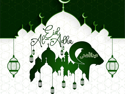 Eid Al-Adha bakra eid bakri eid bakri eid mubarak eid eid al adha eid al adha mubarak eid mubarak theicondesigns theicongroup