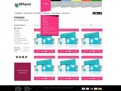 eShop website - Products list commerce eshop pharmacy purple webdesign