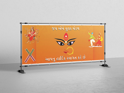 Banner Design : Navratri Banner banner banner design design graphic graphicdesgn graphicdesign graphics typography